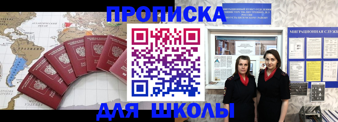 пропишу в квартире в Новочебоксарске