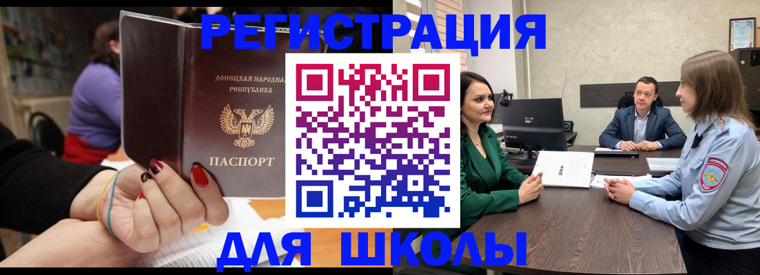 прописка поиск в Новочебоксарске