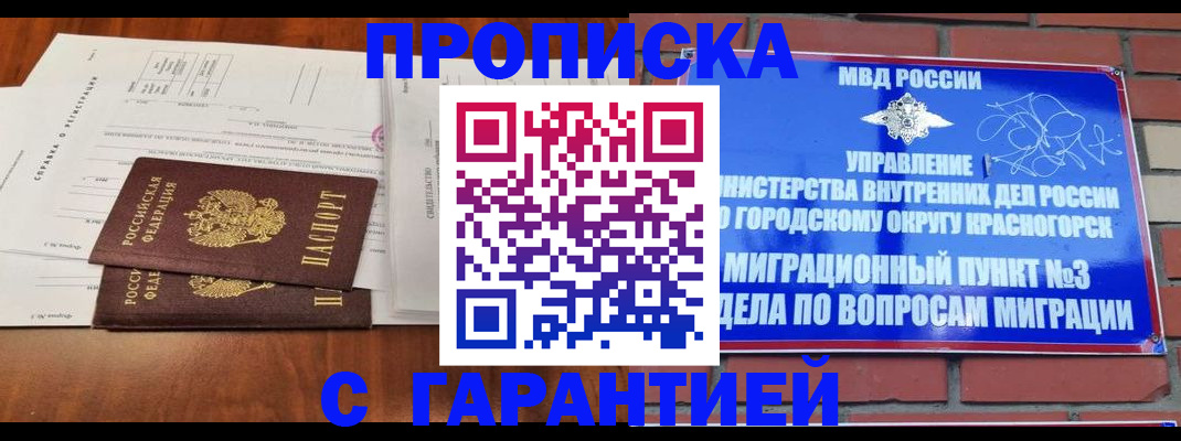 найти адрес прописки в Новочебоксарске