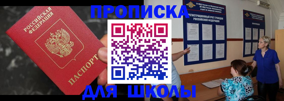 временная регистрация гарантия в Новочебоксарске