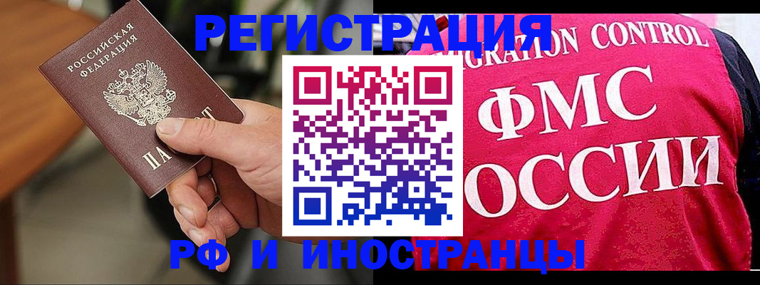 временная регистрация госуслуги в Новочебоксарске