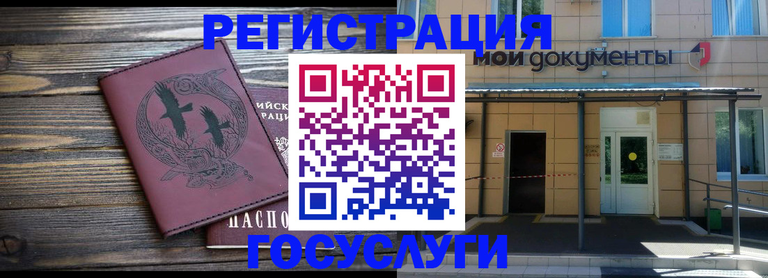 временная регистрация для всех в Новочебоксарске